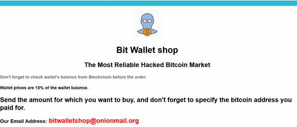 BIT WALLET SHOP